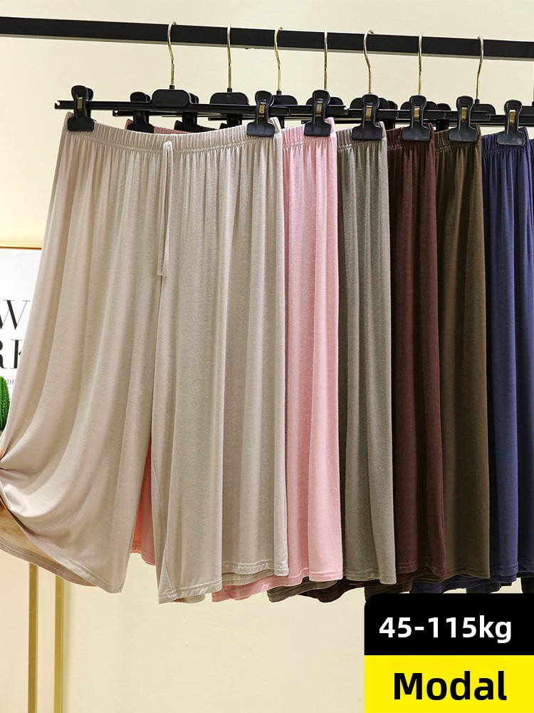 Modal Wide Leg Pants Women Summer Thin Home Spwear Pure Color Casual Loose Comfortable Seven-Foot Pants
