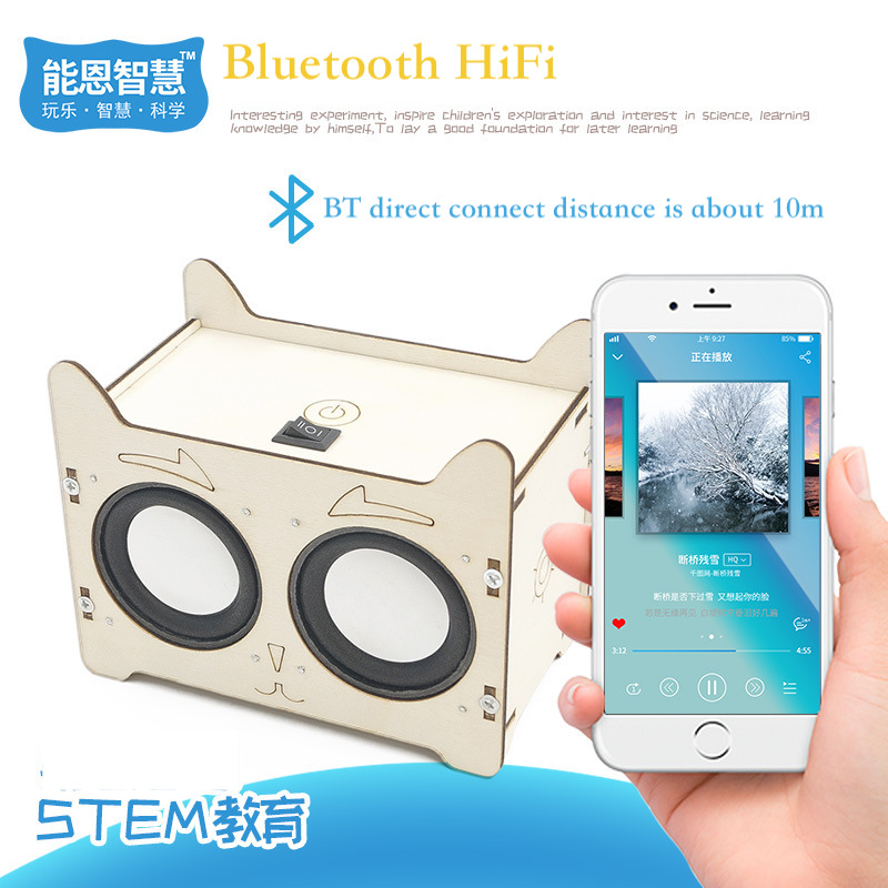 DIY HIFI модель музыкальной шкатулки, музыкальный проигрыватель, набор, научные игрушки для детей, инструменты для экспериментов, детские учебные пособия, школьные принадлежности