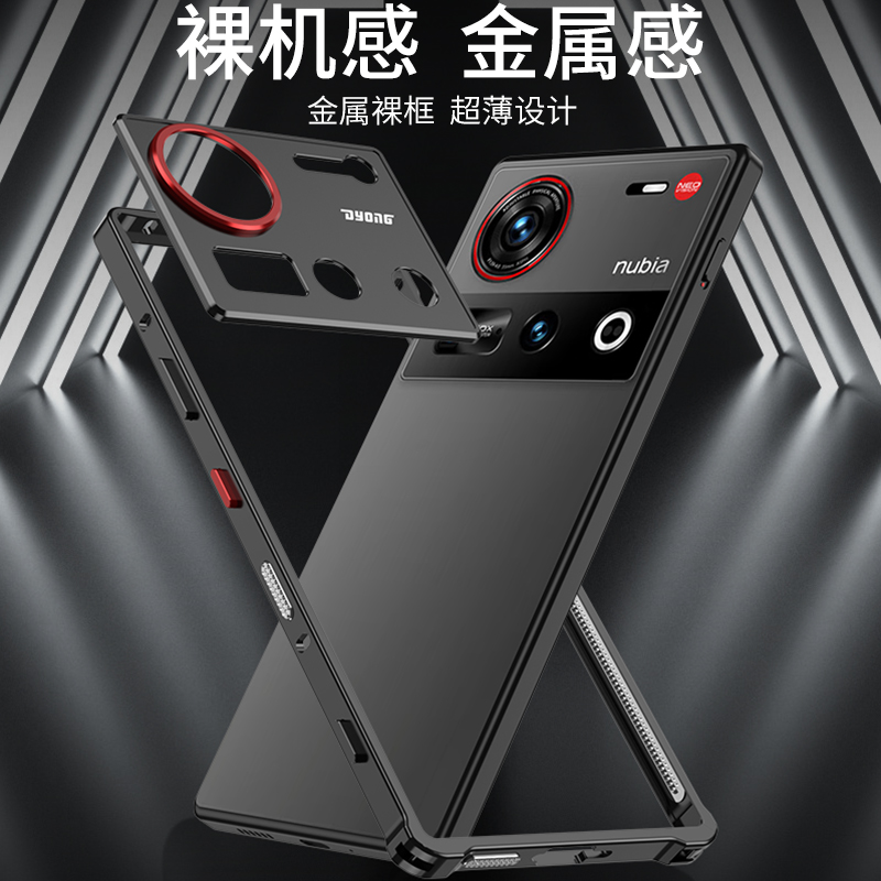 Voor Nubia Z60 Z70 Ultra Metalen Frame Cooling Case Lens Cover Blote machine sensatie Ultradunne Warmteafvoer Shell