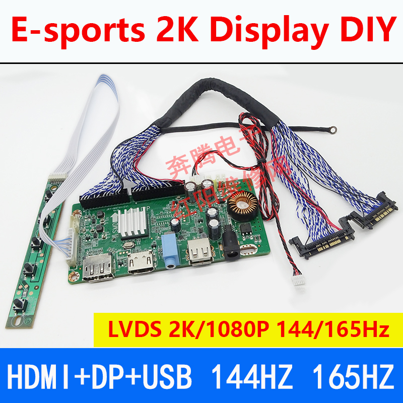 Kit de carte mère DP compatible HDMI pour MKampHW01 V8, panneau LCD FHD 120Hz, écran E-Sports, bricolage, LVDS, 4 canaux, 8 bits
