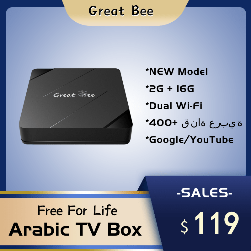 Caixa de TV árabe Great Bee, Greatbee Android 10 2G 16G Smart 4K Árabe Media Player Receptor de satélite árabe