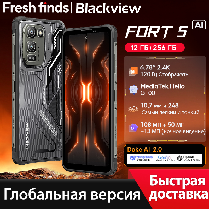 블랙뷰 포트 5 러기드 스마트폰 6.78인치 2.4K 120Hz 디스플레이 108MP 카메라 IP68&IP69K 초경량 러기드 폰