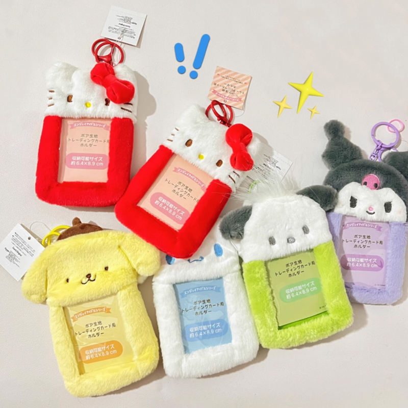 Kawaii การ์ตูนอะนิเมะ My Melody Kuromi ตุ๊กตาการ์ดน่ารัก 3 นิ้ว Hello Kitty Cinnamoroll กระเป๋าเป้สะพายหลังจี้พวงกุญแจสาวของขวัญ