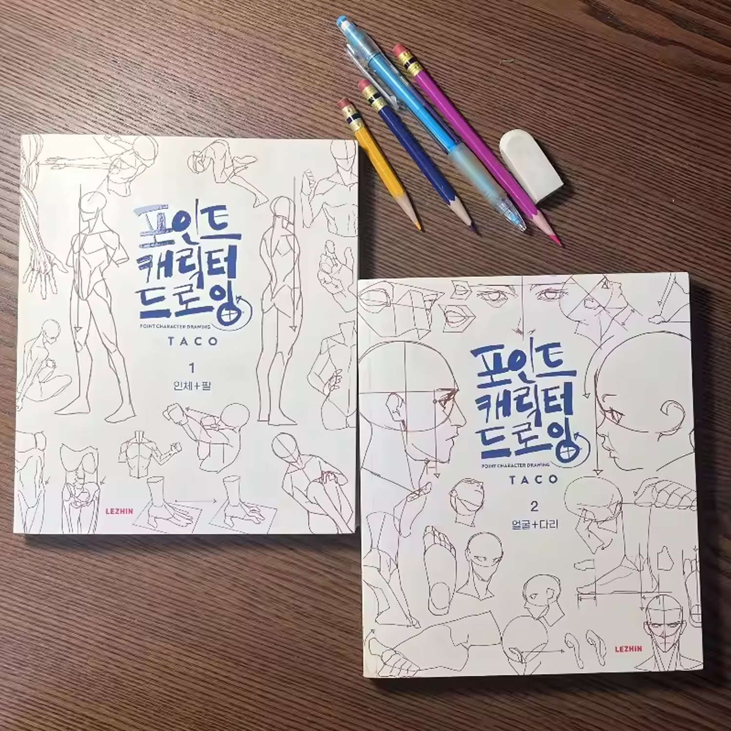 Libro de dibujo de PUNTO bilingüe inglés y coreano, TACO, pintores coreanos, personaje de animación, libro de arte de dibujo rápido ﻿