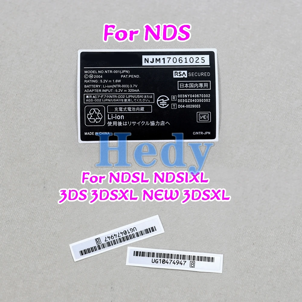 5PCS For NDSL NDSi XL NDS Controller Back Sticker Housing Shell Label Seal Barcode Stickers For 3DS 3DSXL NEW 3DSXL