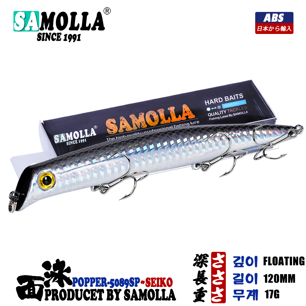 Señuelo de pesca Popper, 2023 Weigths, 17g, 12cm, accesorios de Topwater Wobbler, cebo Artificial, artículos flotantes, Wobblers, aparejos de pesca, nuevo