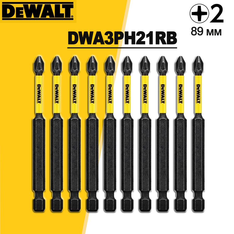 DEWALT Phillips # 2 ударных отвертки с хвостовиком 1/4 для электрической дрели, 2/5/10 шт., длинная дрель, аксессуар для электроинструмента DWA3PH2IRB