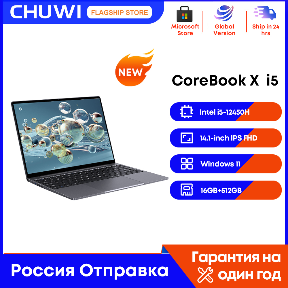 Chuwi corebook x gaming laptop tela fhd de 14 polegadas i5-12450H 8 núcleos 16gb ram 512gb ssd wifi 6 windows 11 gaming notebook pc 2024