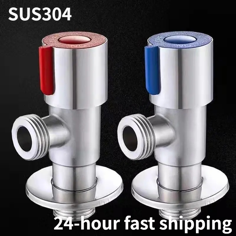 304 Stainless Steel Hot ＆ Cold Inlet Valve Bathroom Faucet Stop Valve Kitchen Sink Basin Triangle Valve Water Pressure Regulator
