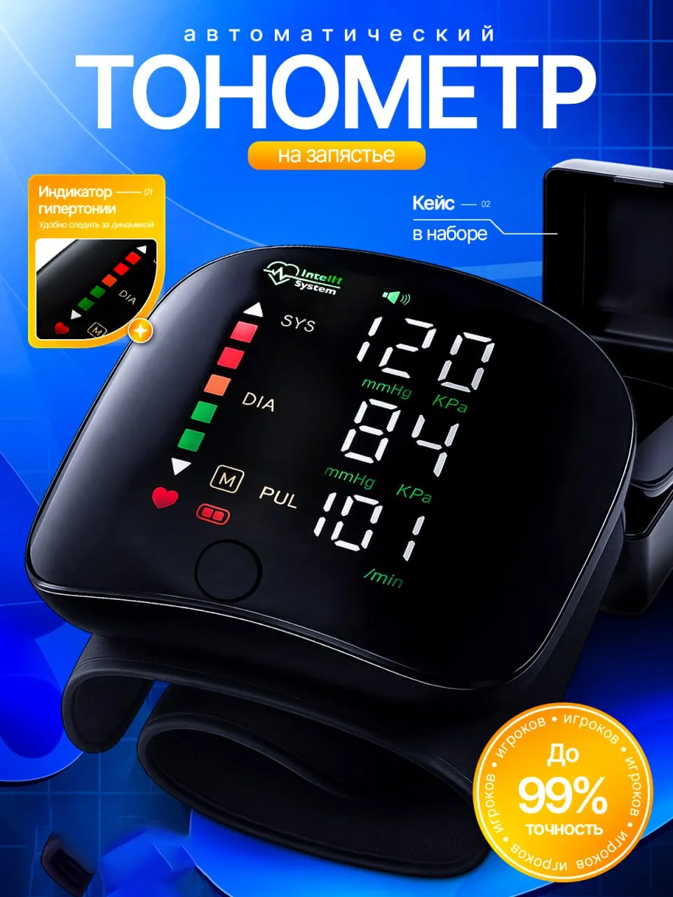 Smart LCD Rechargeable Russian Voice Wrist Blood Pressure Monitor Digital Automatic BP Tonometer Heart Rate Sphygmomanometer