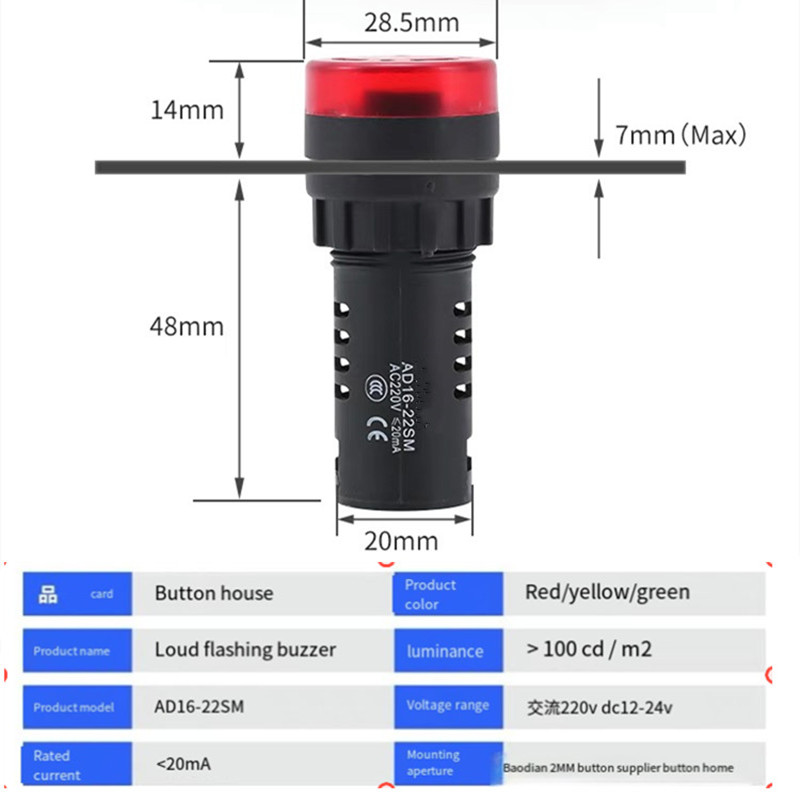 Sonido flash de alta calidad y zumbador de luz, AD16-22SM, alarma de 24V, 22MM, 12V, 110V, 220V