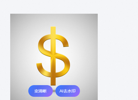 Make up the price difference: 1 USD per order. Place as many orders as the amount of the price difference required