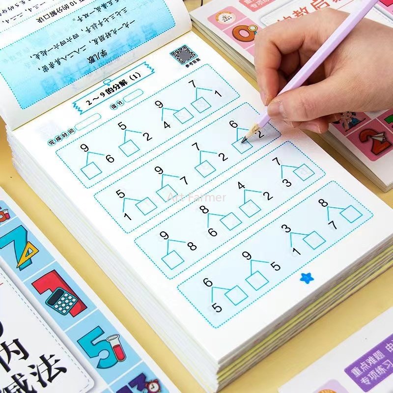 60 ページ/本 足し算と引き算 子供の学習数学ワークブック 手書き算数練習帳 ノートブック