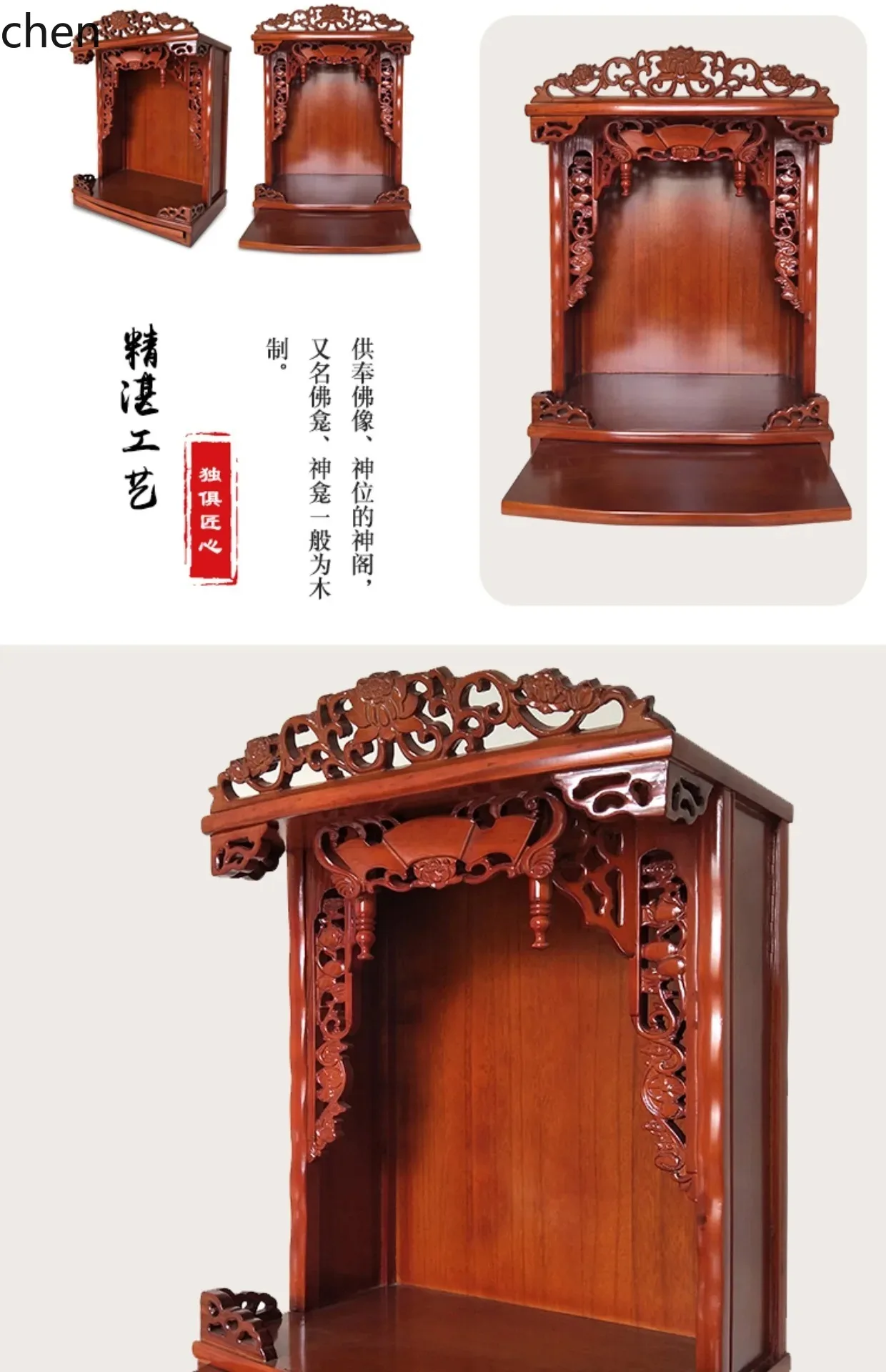 r5.20  Solid Wood Buddha Shrine Altar Wall-Mounted Home Small Shrine God of Wealth Altar Cabinet Guanyin Worship Table