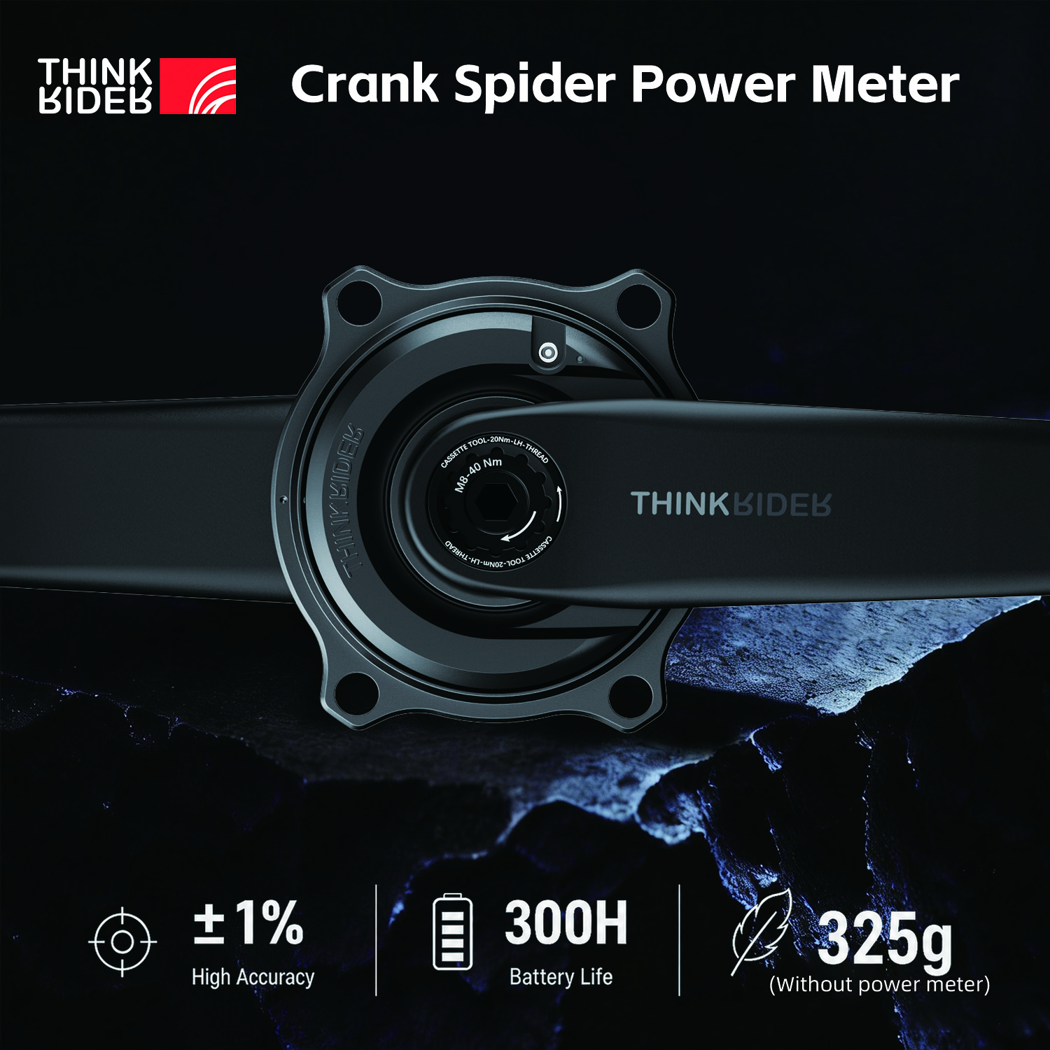 Карбоновый шатунный комплект THINKRIDER PP5 с датчиком мощности Spider, DUB 29 мм, 162.5-172.5 мм, ANT+ BLE для шоссейного велосипеда