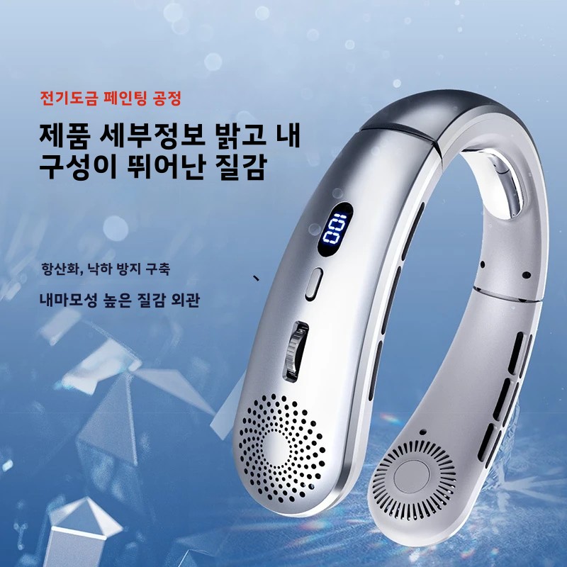 목 팬, 경량 웨어러블 팬, 저소음 5단 속도 핸즈프리 팬, 실내 및 실외용 헤드폰 디자인 스포츠 팬
