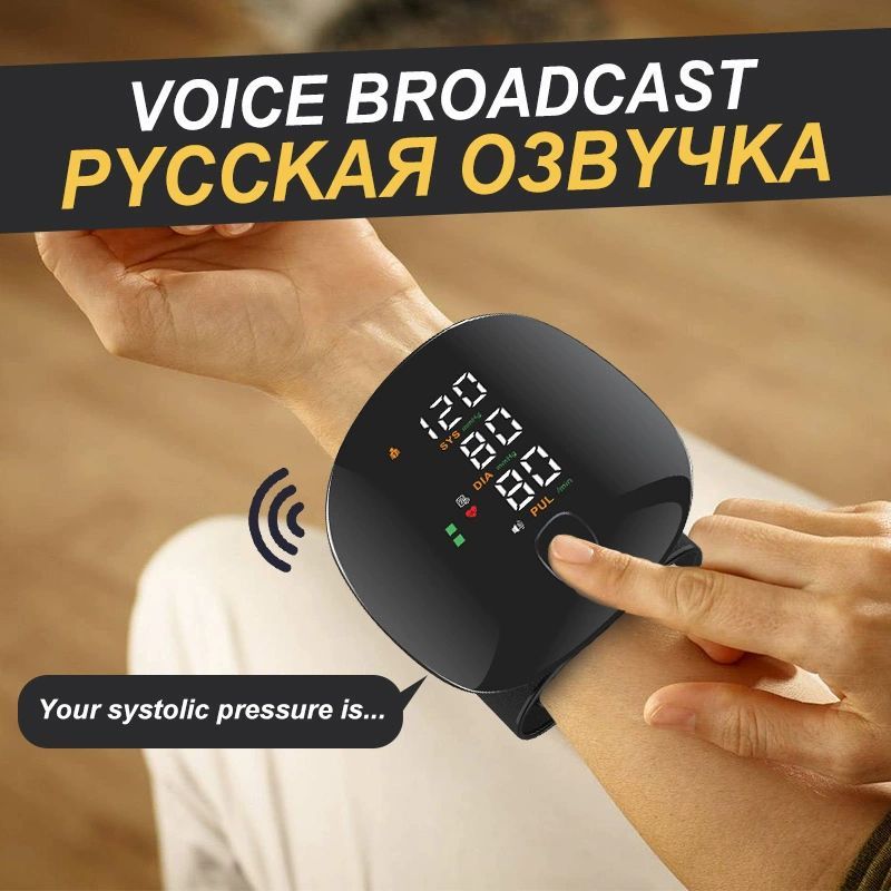 デジタル充電手首血圧計血圧計眼圧計張力計心拍数脈拍計家庭用