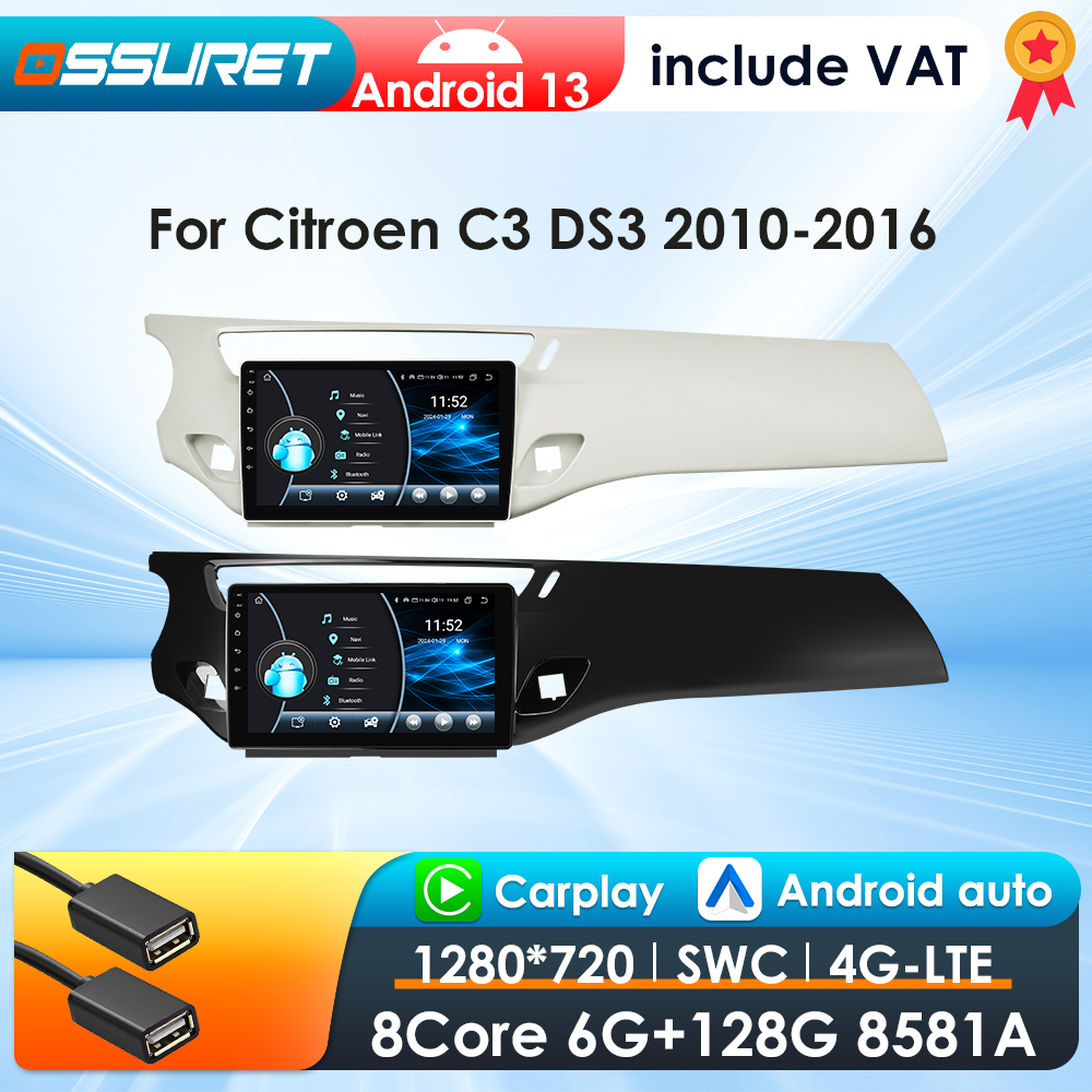 2Din Android 13 รถวิทยุสําหรับCitroen C3 DS3 2010-2016 เครื่องเล่นมัลติมีเดียรถยนต์Navi GPS 4G Wireless CarPlayอัจฉริยะAutoadio