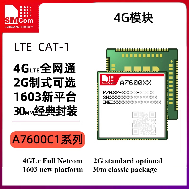 SIMCOM core signal A7600C1 módulo de comunicación completo Netcom 4G opcional 2G compatible sim7600