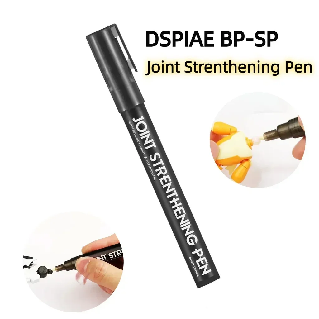 DSPIAE BP-SP ジョイント強化ペンガンプラモデル組立メカジョイント接着剤ペン緩め強化ガンプラ DIY ツール