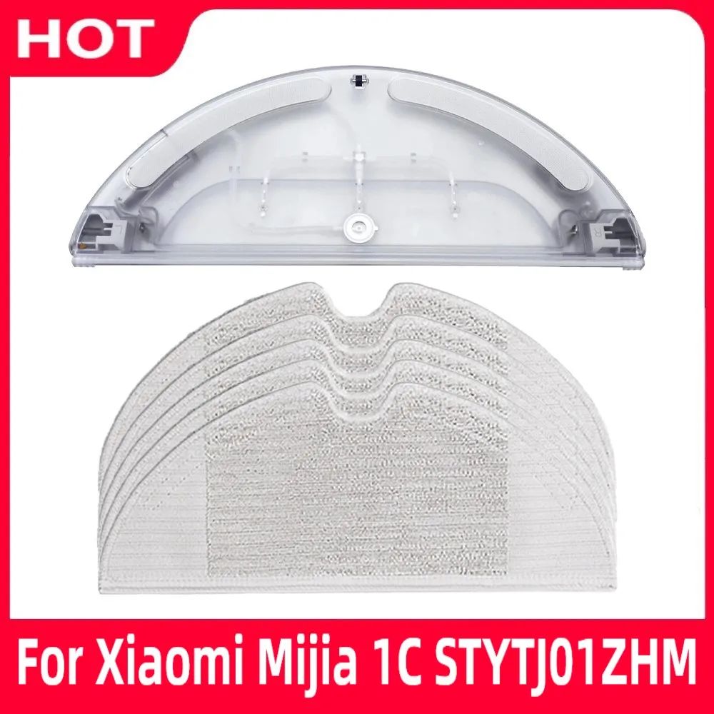 Xiaomi Mijia 1C STYTJ01ZHM 水タンク布モップスペアパーツホームロボット掃除機の交換アクセサリー