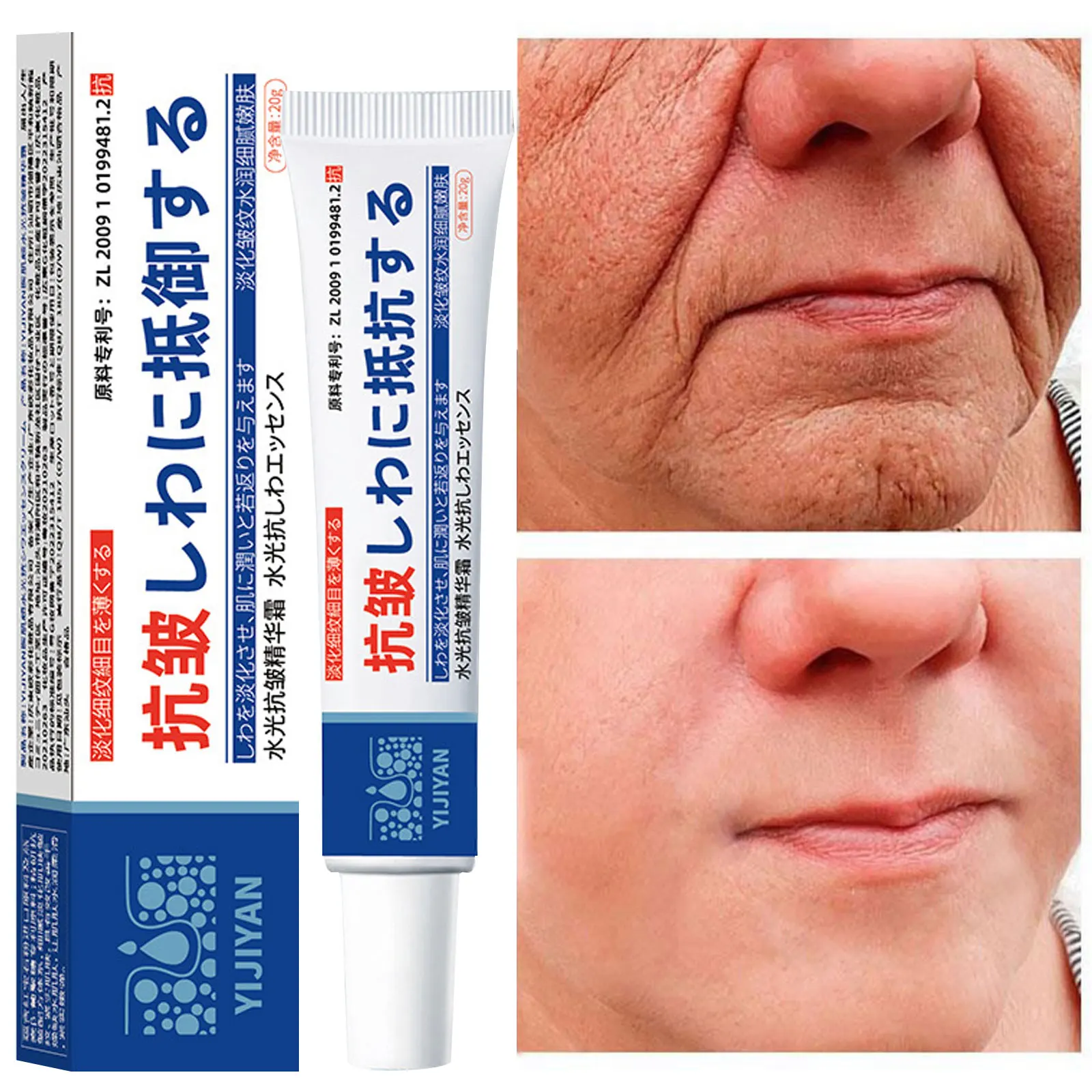 Natychmiastowy krem ​​do usuwania zmarszczek Anti-Aging Fade Fine Lines Reduce Wrinkles Retinol Lifting Firming Cream Pielęgnacja skóry twarzy