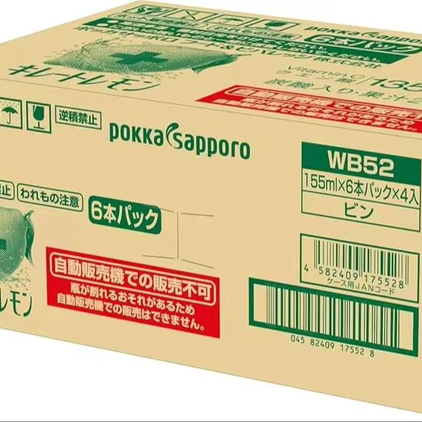 【ポッカサッポロ キレートレモン 155ml 24本セット】