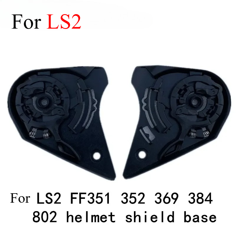 FOR LS2 FF351 FF352 FF369 FF384 FF802 Shield Base 1 Pair for LS2 FF-MHR-15 Shield Holder Plate Parts
