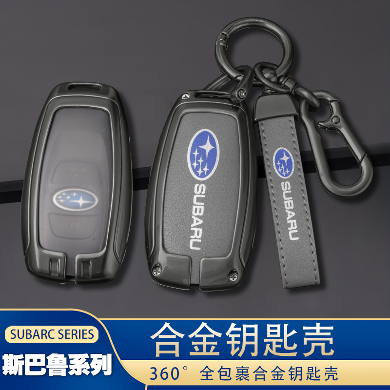 Étui de protection pour clé de voiture en alliage pour Subaru BRZ Forester Legacy Outback WRX STI Impreza XV Crosstrek, coque de télécommande sans clé, accessoires