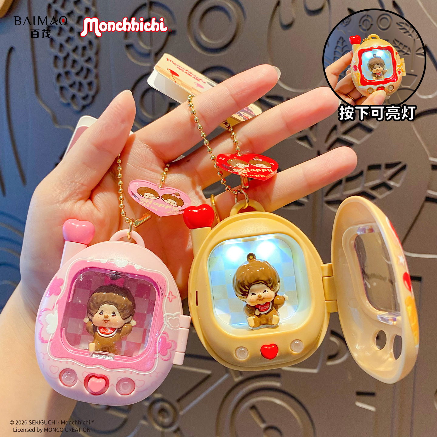 Mochila de Dibujos Animados Linda y Divertida con Llavero de Figura Brillante - Colgante Creativo para Mochila Escolar con Temática de Mascotas para Parejas