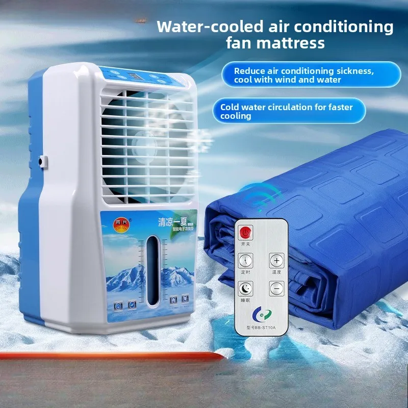 Water-cooled Mattress Water Circulation Refrigeration Air Conditioning Fan Household Pet Ice Mattress Cooling Mattress