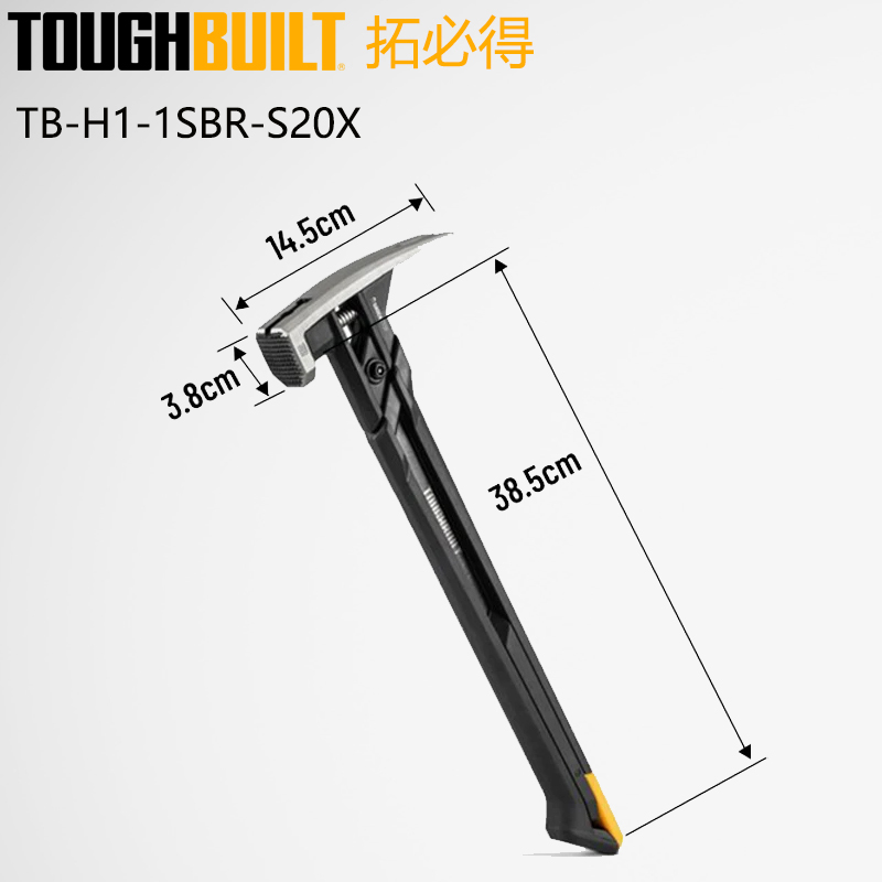 TOUGHBUILT TB-H1-1SBR-S20X TB-H1-1SBR-S24X Młotek stalowy odporny na wstrząsy Gumowy uchwyt amortyzujący Magnetyczny młotek do gwoździ