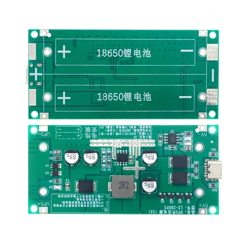 Тип-C 15 Вт 3A 18650 Модуль зарядного устройства для литиевой батареи DC-DC Step Up Booster Быстрая зарядка Источник питания/преобразователь ИБП 5 В 9 В 12 В