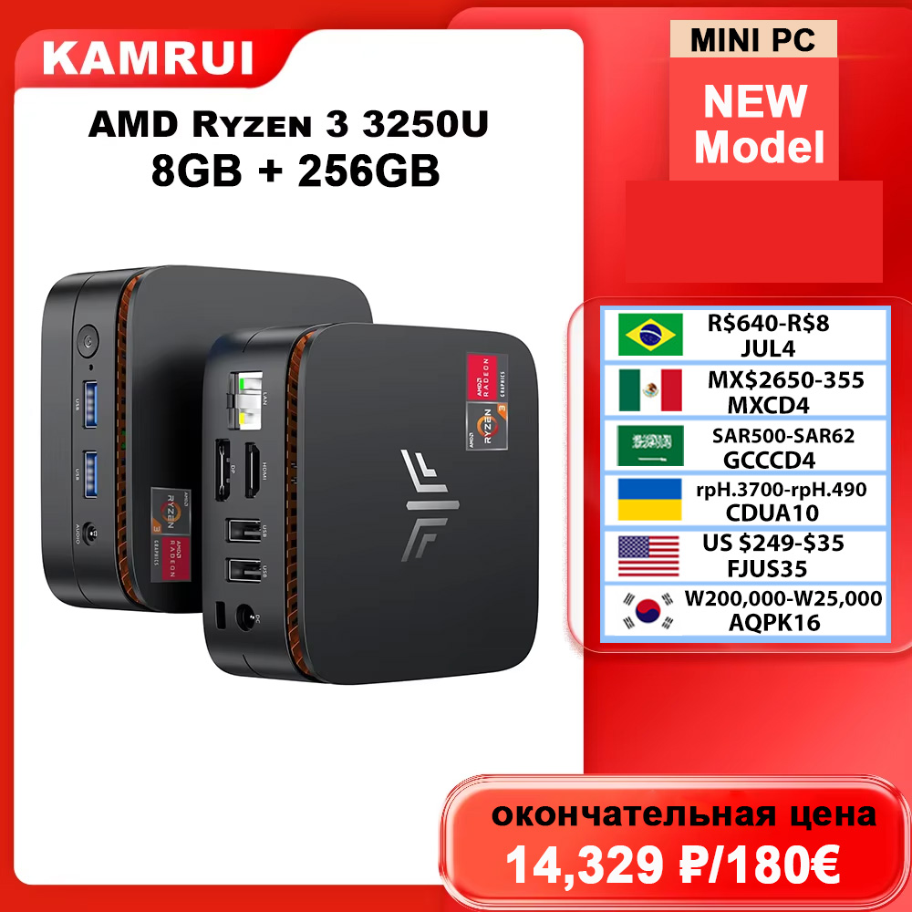 KAMRUI 미니 PC AMD R3 3250U 8GB DDR4 256GB SSD 데스크탑 컴퓨터 듀얼 4K 디스플레이 마이크로 PC WiFi5 Windows11 Pro 가정 및 사무실용