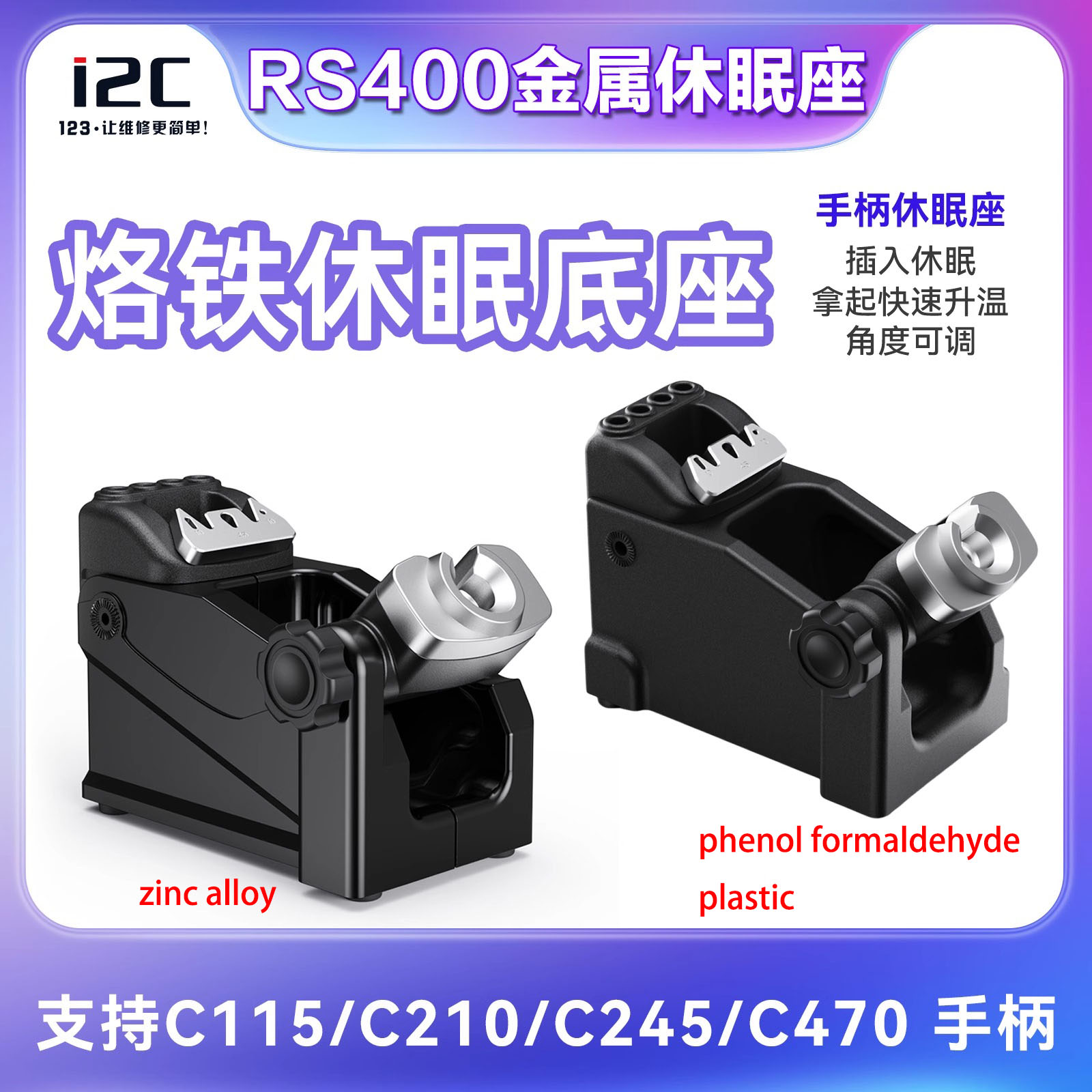 1 Stuks Soldeerbout Standaard Slaapzitting Soldeerhouder Universeel C210/C245/C115 Handvat Voor Jbc/Sugon/2scn/T3b Soldeerstation