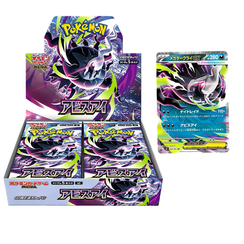 Oryginalna karta Pokémon PTCG M5 Abyss Eye Collect 151 Surprise MEGA Inferno X Wersja Japońska Nowa Nieotwierona Paczka Uzupełniająca