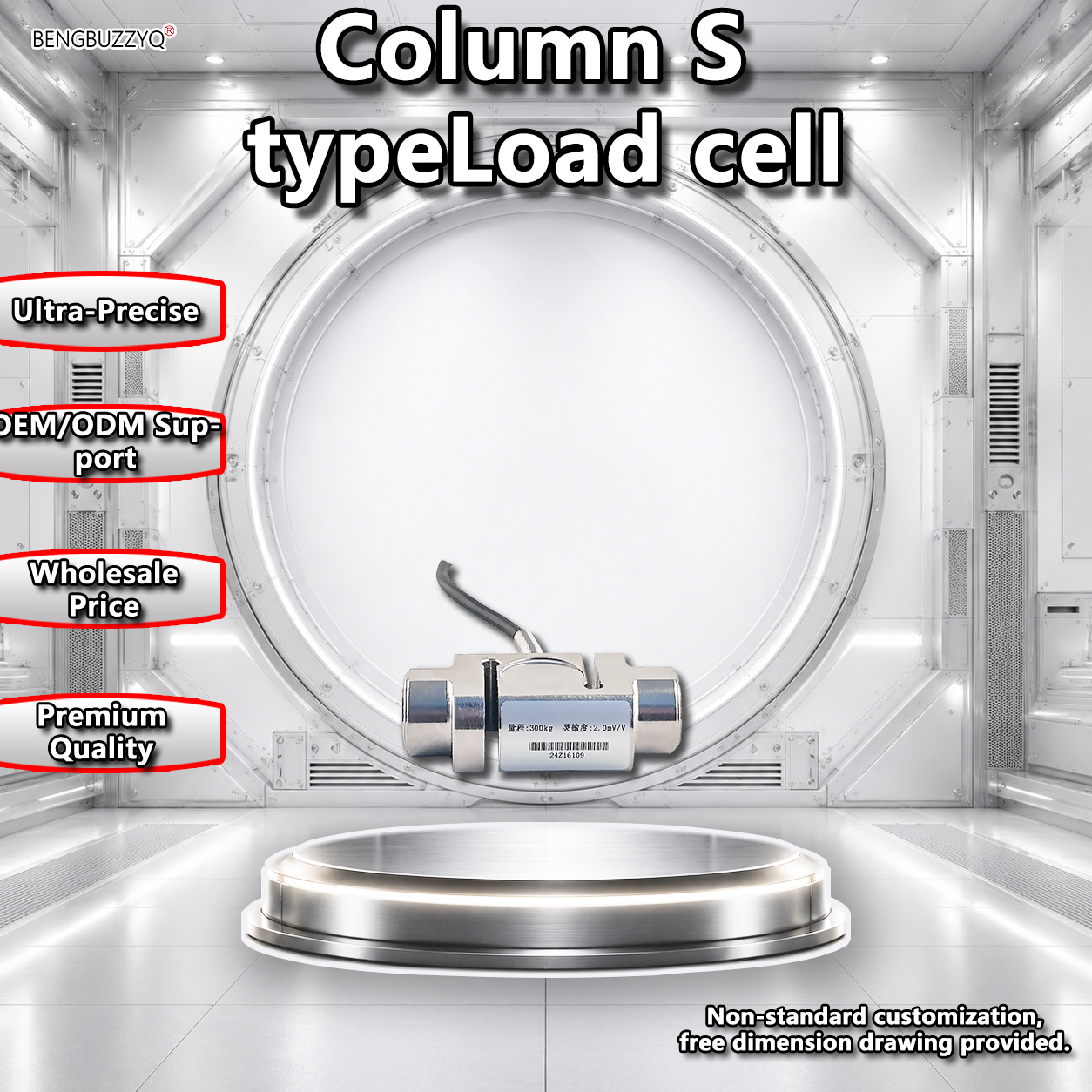 Column S-type load sensor, highly accurate, anti-corrosion, non-standard customization, designed for durability and industrial