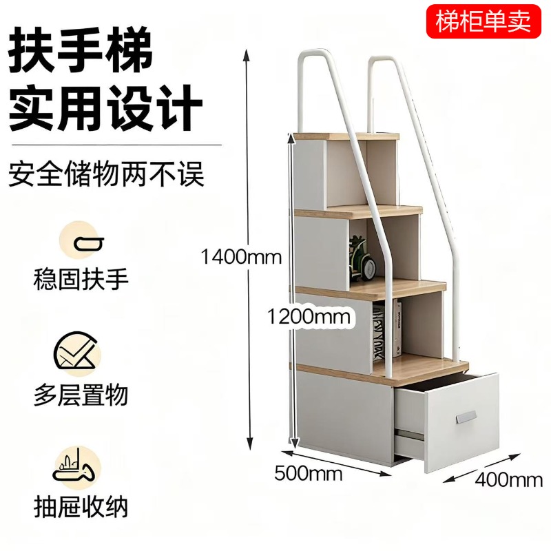 Bunk bed step cabinet solid wood step cabinet single sale children's bed step cabinet custom multi-functional tree house stair c