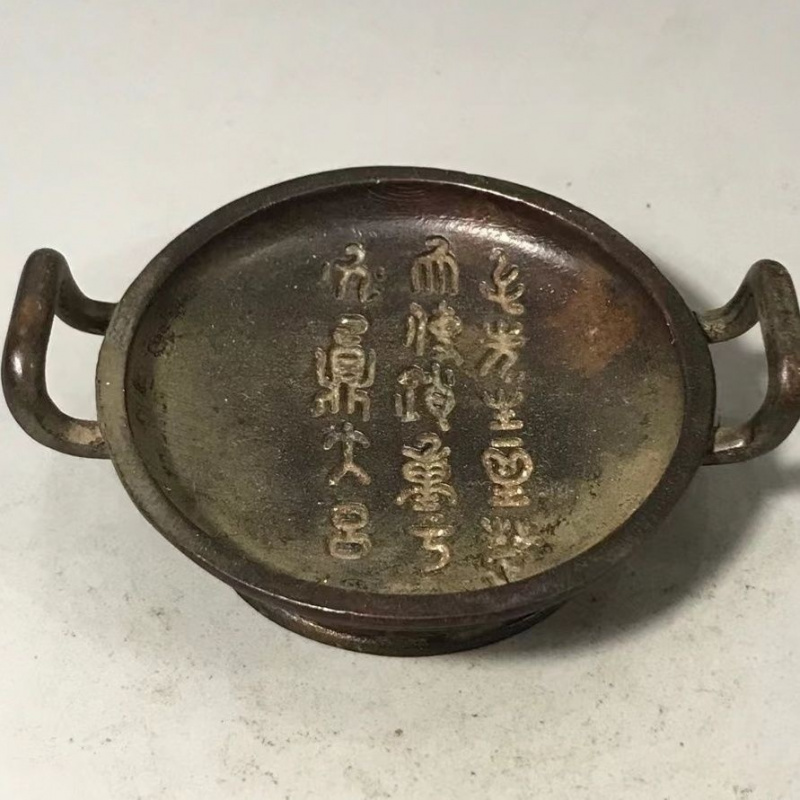 Pure Copper Sanshi Plate Brush Rest with Inscriptions Retro Ink Plate Round Brass Vintage Stationery Copper Tray Ornament