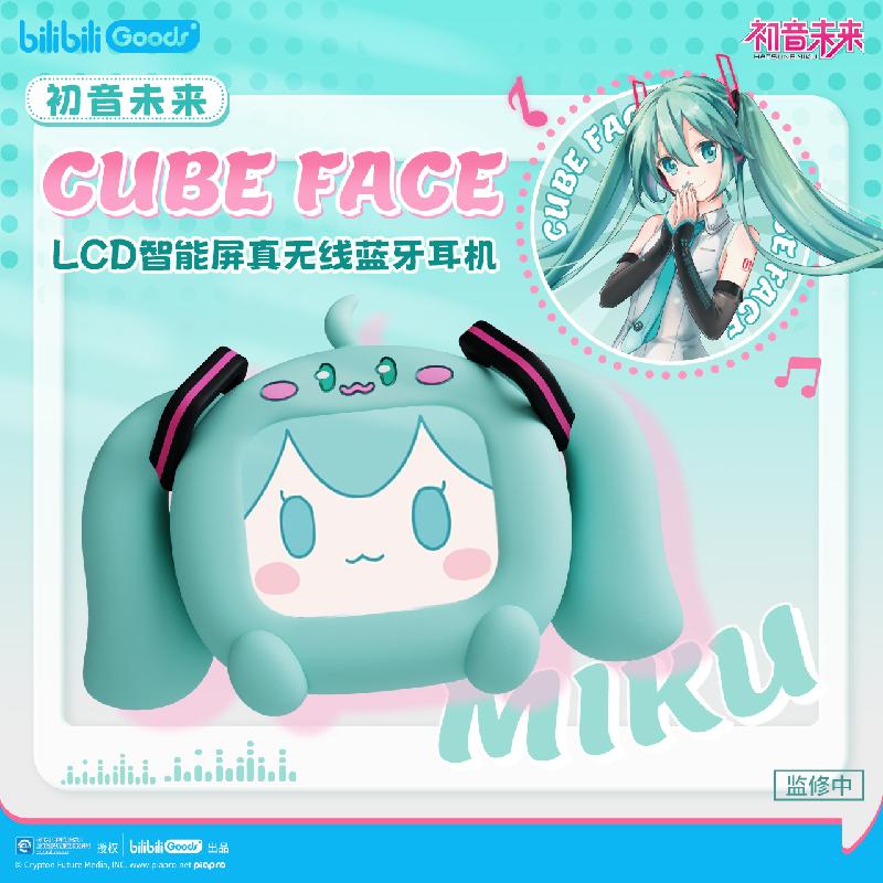 Bilibili Hatsune Miku CUBE FACE LCD écran tactile TWS écouteurs boîte-cadeau affichage interactif Bluetooth cadeau d'anniversaire