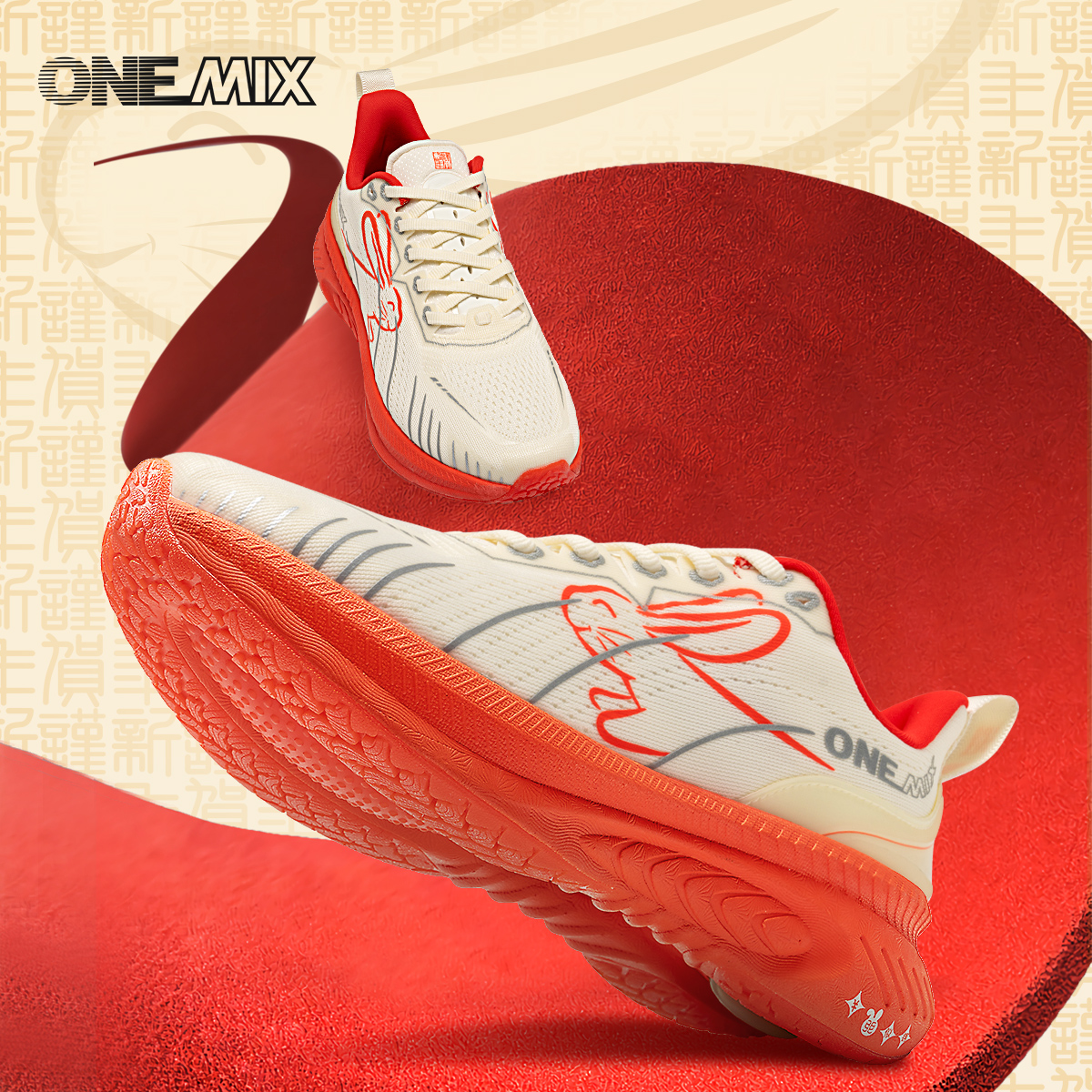 ONEMIX, zapatillas para correr, parachoques rojo reflectante, zapatillas deportivas Elite con aumento de altura para exteriores, zapatillas deportivas de malla transpirable para caminar para hombres