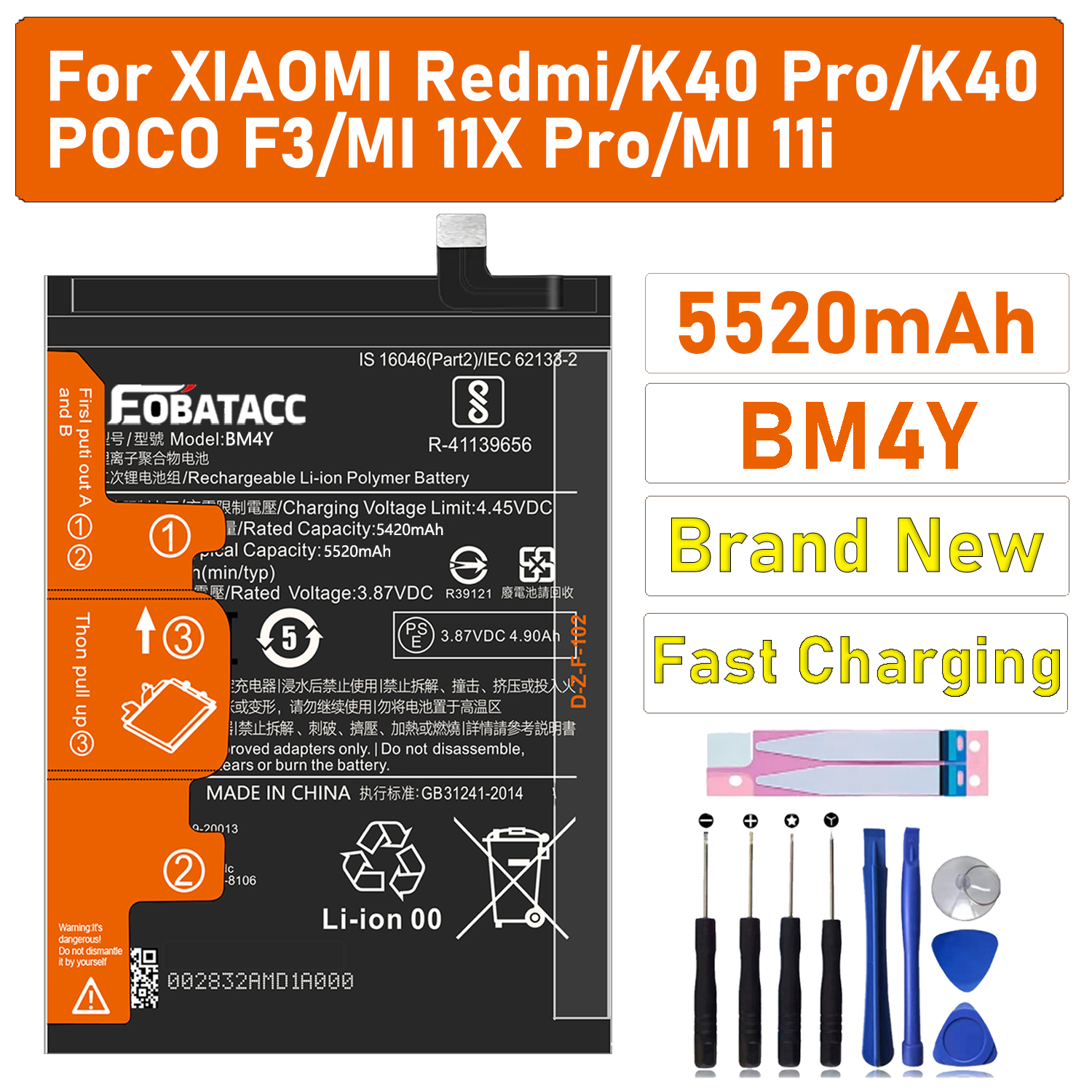 Новая сменная батарея BM4Y для Xiaomi Poco F3 / Redmi K40 Pro (5520 мАч) + бесплатные инструменты