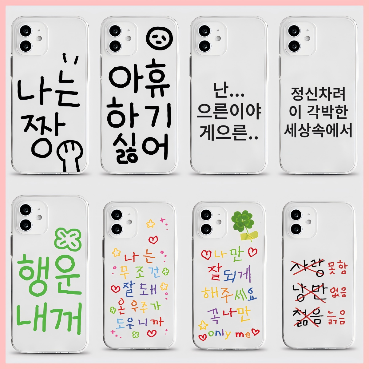 Casing HP Korea Ins Letters untuk iPhone 17 16e 16 15 14 13 12 11 Mini Air Pro Max X XR XSMax 7 8 Plus Transparan Lembut