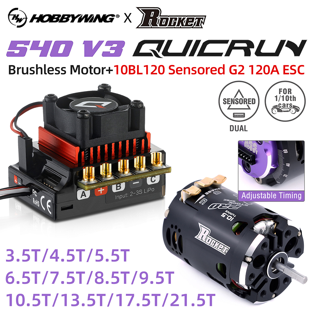 Комбо Hobbywing QUICRUN 10BL120 120A ESC с мотором Rocket 540 V3 4.5T (сенсорный, бесщеточный) для соревнований, для радиоуправляемых машин F1 масштаба 1/10 и 1/12