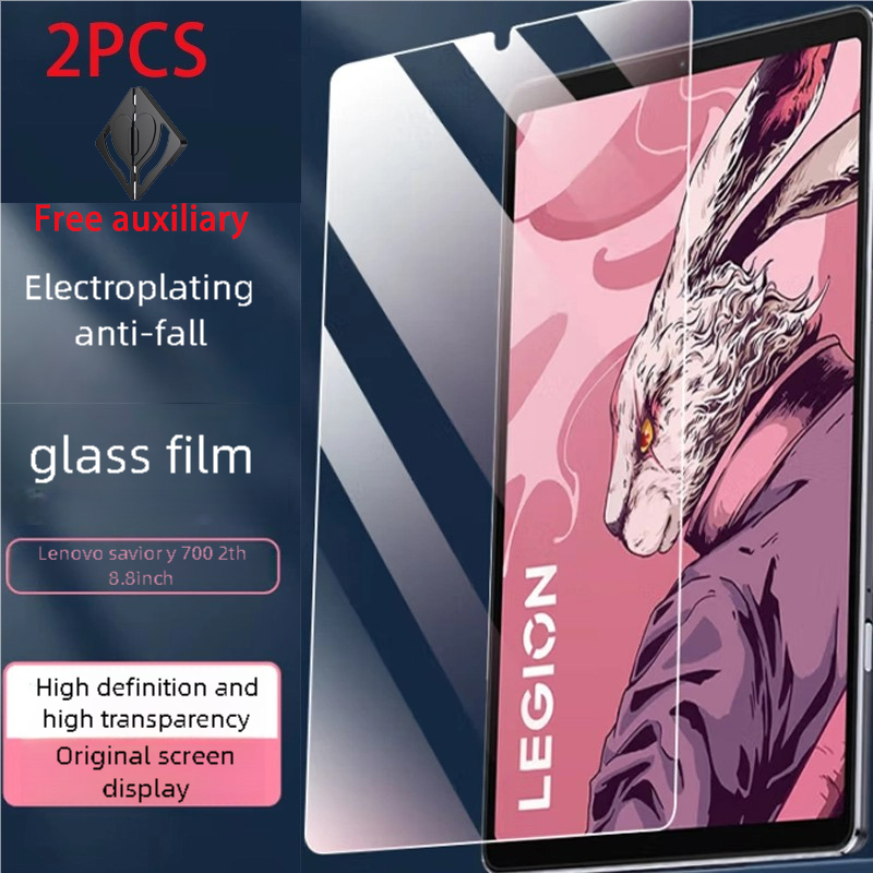 2 opakowania HD odporne na zarysowania ochraniacze ekranu ze szkła hartowanego do Lenovo Legion Y700 2023 8,8-calowa folia ochronna na tablet