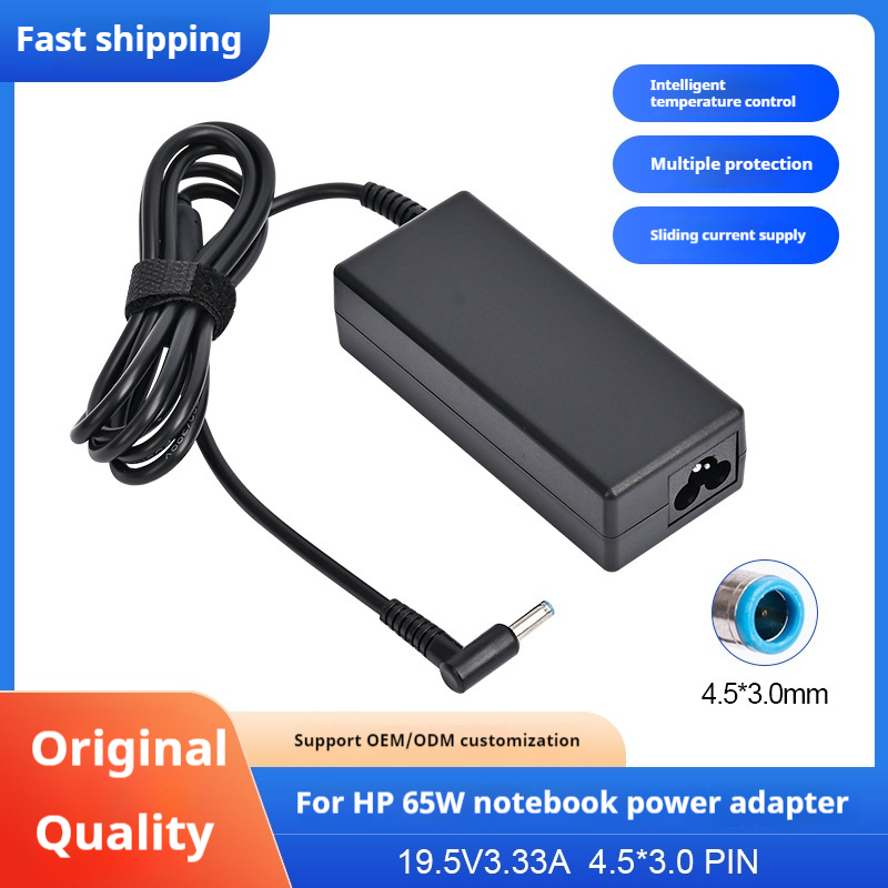 Adaptador de CA para cargador de ordenador portátil, adaptador de 19,5 v, 3.33a, 4,5x3,0mm, 65W, punta azul, para Hp 240, 245, 246, 340S, 470, 348, G7, 250, 256, G1, G2, G4, G7, 350, 355
