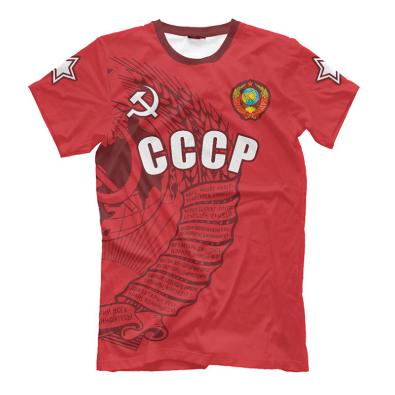 CCCP Russische Retro 3D Druck Sport Quick-Dry Atmungsaktive Männer T-shirt Outdoor Straße Casual Mode Harajuku Kurzarm Top sommer