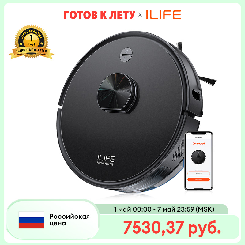 Робот-пылесос и полотер ILIFE A20, навигация LiDAR, мощность всасывания 3000 Па, интеллектуальное картографирование, управление через приложение/Alexa, идеально подходит для уборки шерсти домашних животных