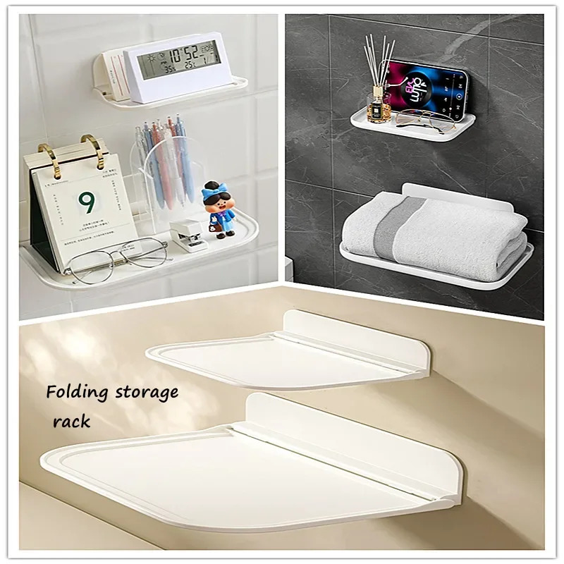 Folding Wall Mounted Shelf Saving Space Foldable Storage Rack Punch-Free Phone Holder Wifi Router Storage Tray Home Organizer