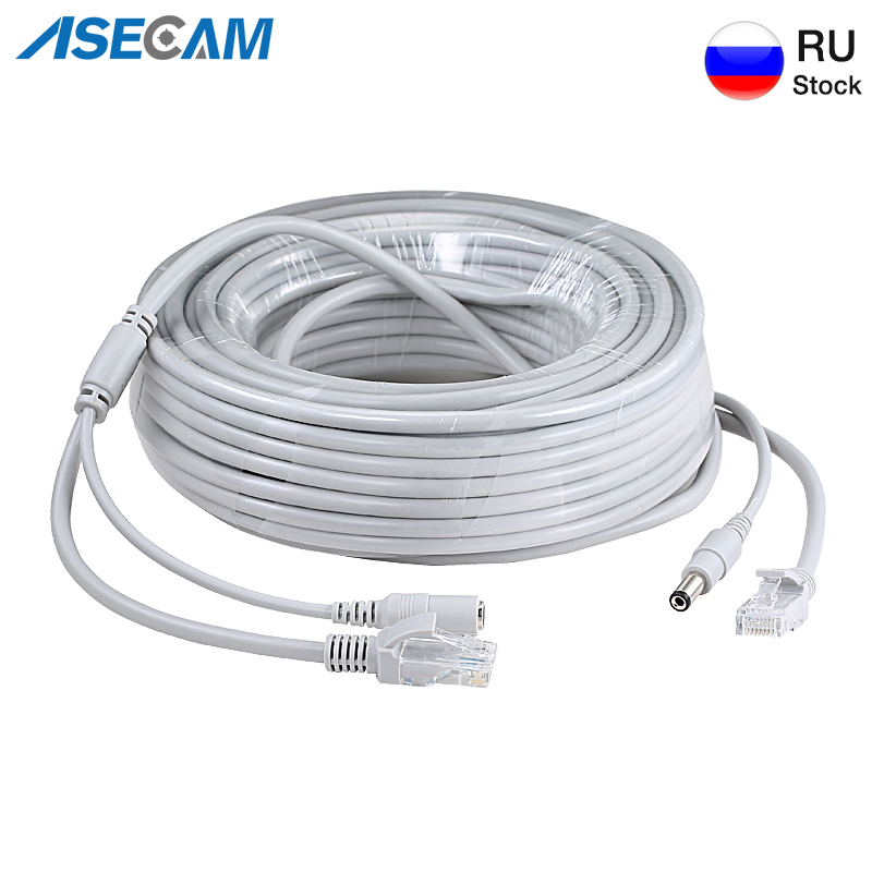 RJ45 câble Ethernet camera video surveillance Wifi alimentation 12V cc Cat5 réseau Internet caméra de surveillance LAN cordon POE IP camera exterieur sans fil connexion